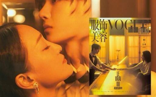 Doanh thu tạp chí đạt đỉnh trong phút chốc nhờ vào công lao của Châu Tấn hay Vương Nhất Bác? Ảnh 2