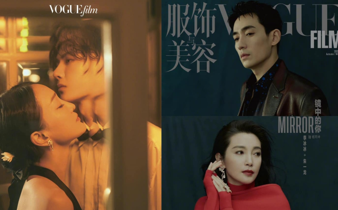 Vương Nhất Bác - Châu Tấn trên trang bìa Vogue: Khi ca sĩ và bartender phải lòng nhau Ảnh 2