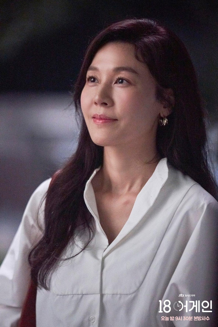 Kim Ha Neul trong 'Trở lại tuổi 18'.