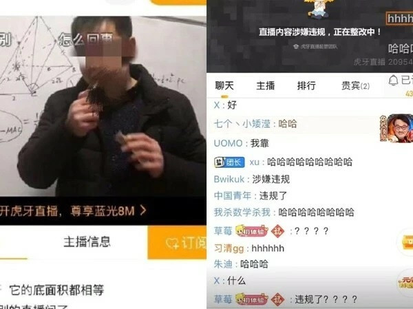 Sự cố này khiến giới học trò được phen cười nắc nẻ