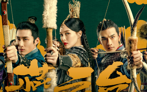 Ratting 'Yến Vân Đài' tụt thê thảm, không chỉ quá nhiều sạn, phim còn vướng phải nghi vấn đạo nhạc Ảnh 2