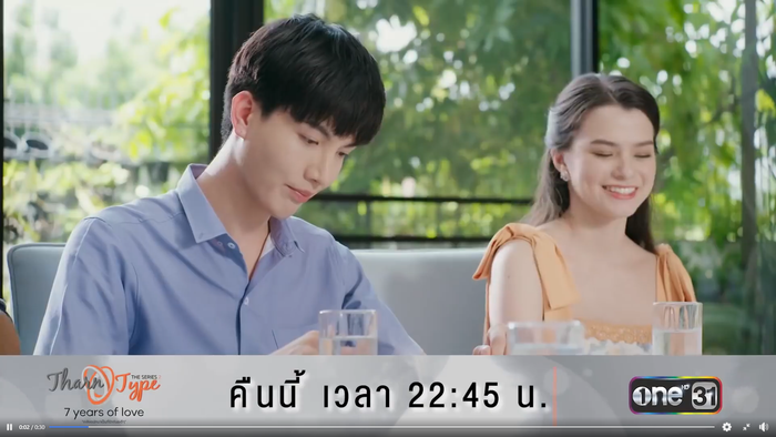 Teaser 'TharnType 2' tập 1: Chấp niệm 'lấy chồng' của Tharn vẫn bị Type lạnh lùng cự tuyệt Ảnh 2