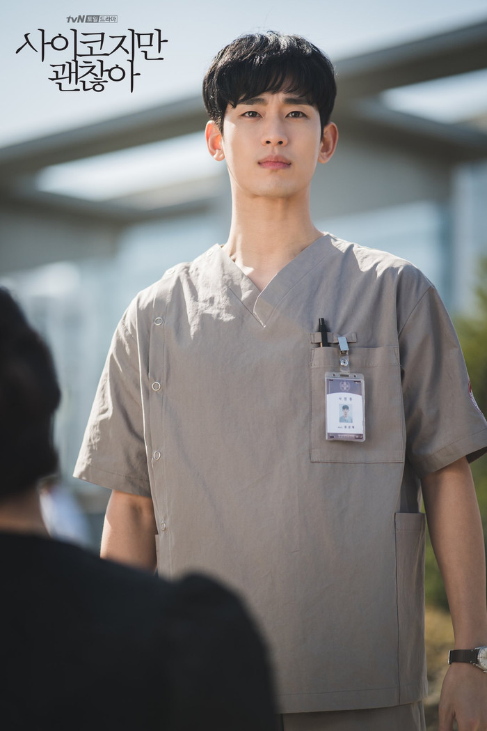 Kim Soo Hyun.