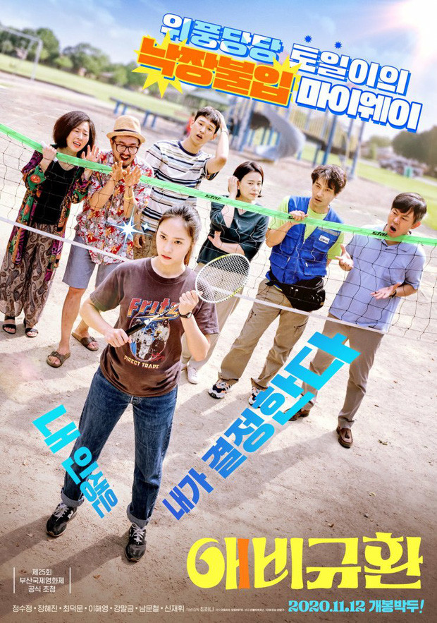 Krystal bị gắn mác chảnh choẹ: Lời giải thích 'đậm chất Krystal' Ảnh 8