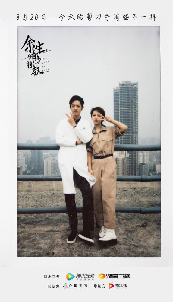 Dù được khán giả mong chờ nhất nhưng số phận các bộ phim của Tiêu Chiến vẫn mông lung, bị 'xếp kho' Ảnh 4