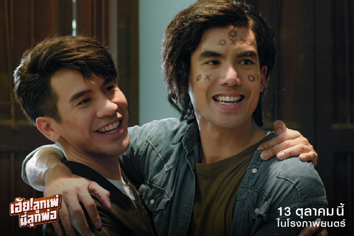 Hai nam thần Pope Thanawat - Ter Chantavit chạm trán trong siêu phẩm 'Đạp sóng rẽ gió' bản Thái Ảnh 13