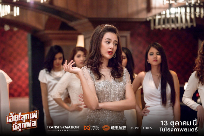 Hai nam thần Pope Thanawat - Ter Chantavit chạm trán trong siêu phẩm 'Đạp sóng rẽ gió' bản Thái Ảnh 19