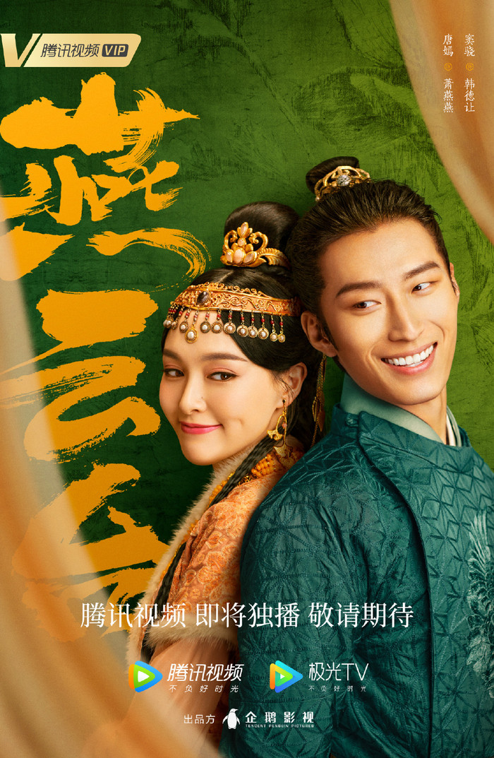 Đường Yên không chỉ cần đến photoshop, thế thân mà còn sắp biến thành Angelababy phiên bản 2? Ảnh 4