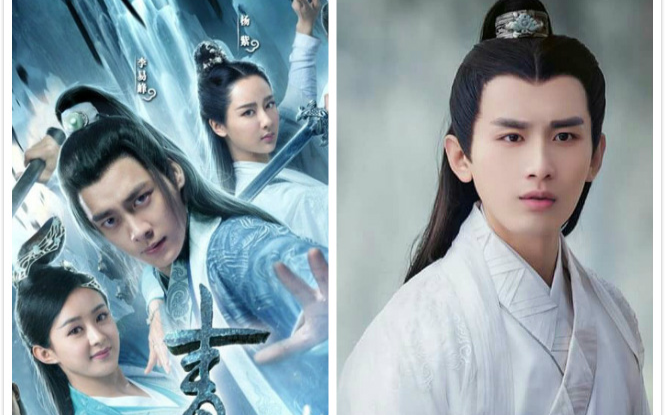 Phim 'Tru Tiên Thanh Vân Chí 3' : Dàn diễn viên chính thay đổi, Thành Nghị vẫn tiếp tục tham diễn? Ảnh 2