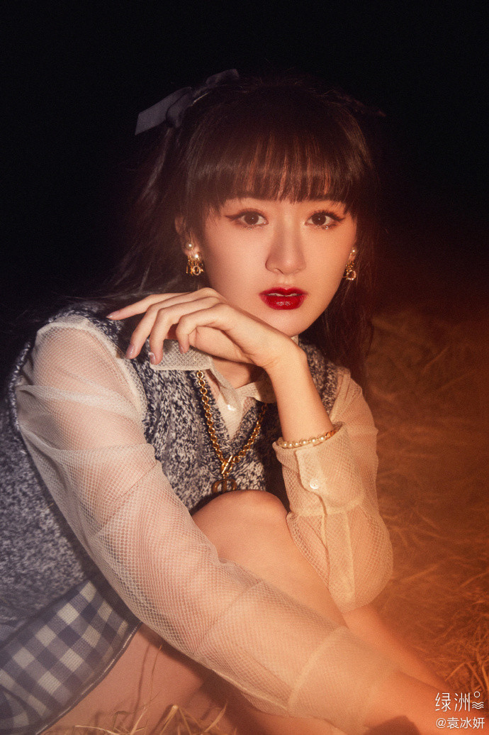 Sau Tương dạ, Trần Phi Vũ và Viên Băng Nghiên tái hợp trong phim mới 'Hắc liên hoa công lược'? Ảnh 7