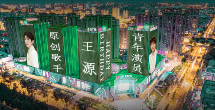 Fan làm từ thiện, phủ sóng hình ảnh của Vương Nguyên ở khắp nơi để mừng sinh nhật thần tượng Ảnh 9