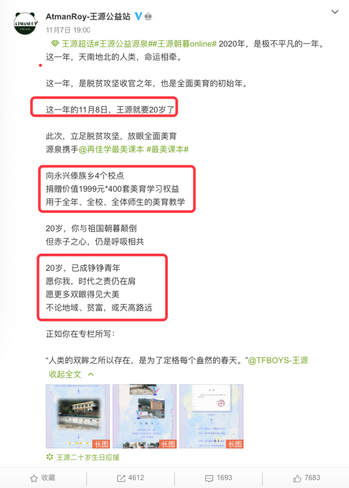 Fan làm từ thiện, phủ sóng hình ảnh của Vương Nguyên ở khắp nơi để mừng sinh nhật thần tượng Ảnh 12