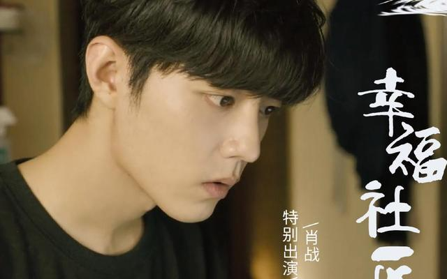 CCTV tiếp tục công khai ủng hộ Tiêu Chiến, nhắc đến cả Trần tình lệnh Ảnh 2