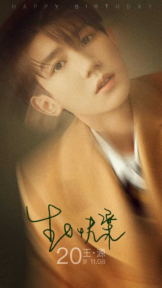 Vương Nguyên trở lại đường hầm từng luyện hát sau 8 năm khiến fan nghẹn ngào Ảnh 7