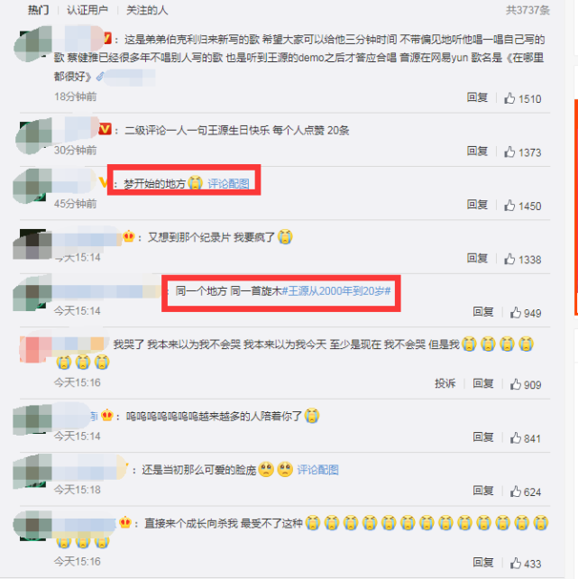 Vương Nguyên trở lại đường hầm từng luyện hát sau 8 năm khiến fan nghẹn ngào Ảnh 6