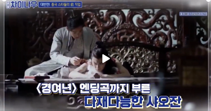 Truyền thông xứ Kim Chi giới thiệu về Tiêu Chiến, dùng từ khen ngợi và so sánh với sao Hàn nổi tiếng Ảnh 2