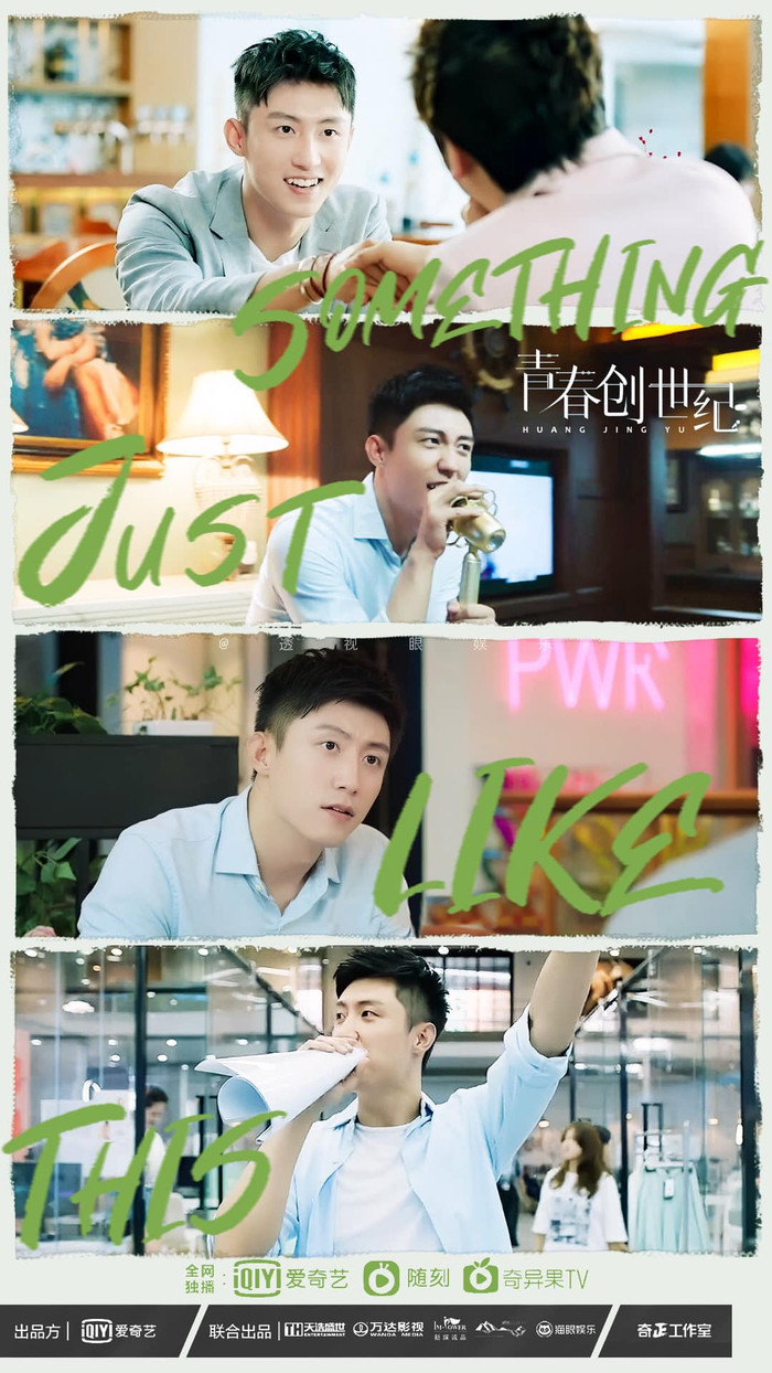 Hoàng Cảnh Du và Ngô Cẩn Ngôn ngọt ngào trong loạt poster 'Thanh xuân sáng thế kỷ' Ảnh 3