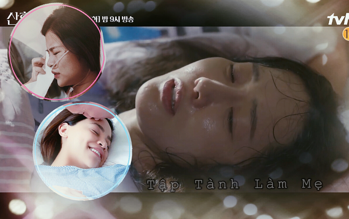 'Tập tành làm mẹ': Uhm Ji Won phơi bày cảnh đi đẻ, Hồ Ngọc Hà - Đông Nhi có trải qua 5 giai đoạn này? Ảnh 2