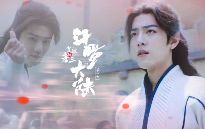 'Đấu la đại lục' của Tiêu Chiến được cấp phép lên sóng, dự kiến ra mắt vào cuối năm nay Ảnh 2