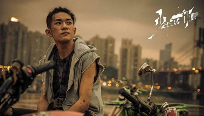 Dịch Dương Thiên Tỉ đã đạt được những thành tựu của mình như thế nào? Ảnh 8