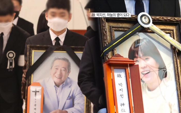 Lễ đưa tang diễn viên Park Ji Sun và 'ông bố quốc dân' Song Jae Ho: Ảm đạm, tang thương đến nhói lòng! Ảnh 2