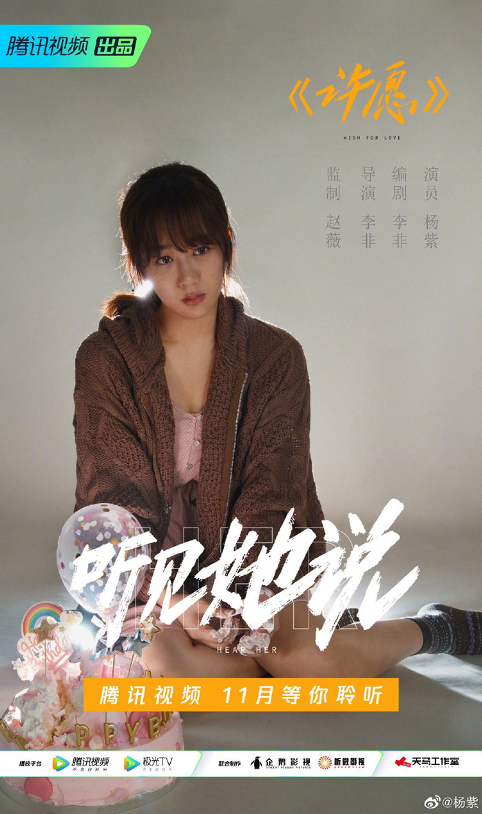 Dương Tử với thử thách tự độc thoại trong 20 phút trong show của thần tượng Ảnh 4