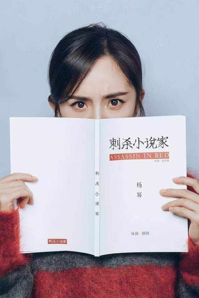 Dương Mịch được khen kính nghiệp, lăn xả hết mình trong những pha hành động của phim mới Ảnh 3