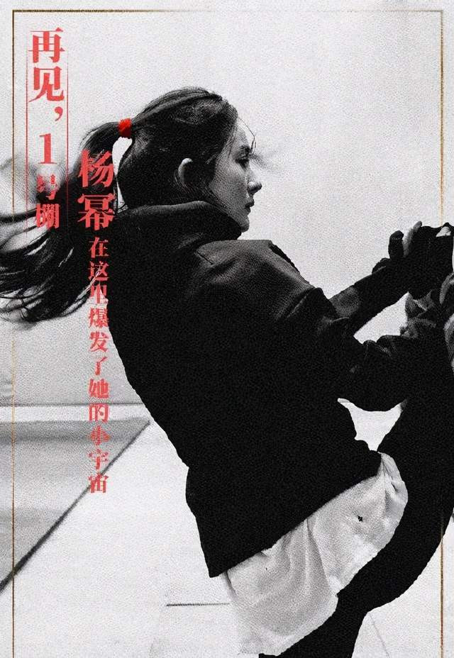 Dương Mịch được khen kính nghiệp, lăn xả hết mình trong những pha hành động của phim mới Ảnh 7