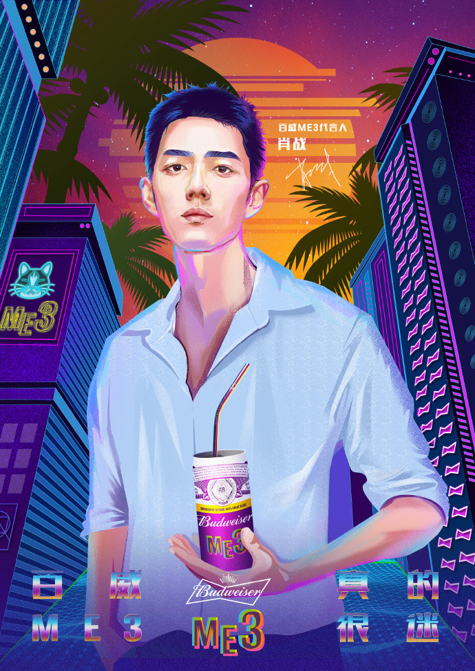 Nhận thấy giá trị thương mại đáng gờm của Tiêu Chiến, antifan giở trò giả dạng fan nhằm hạ bệ Ảnh 4