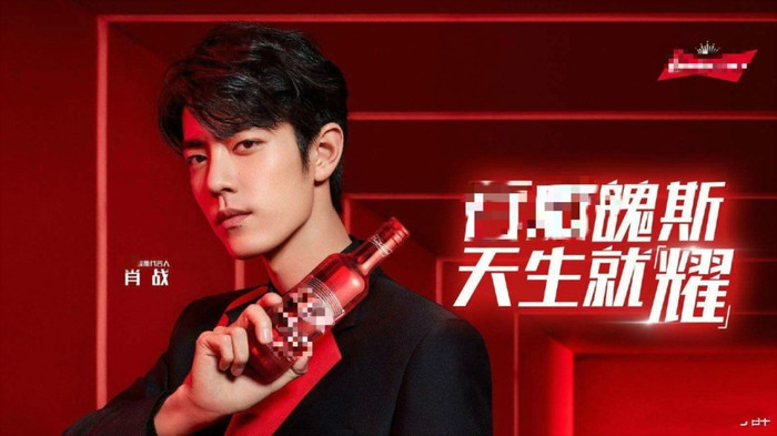 Nhận thấy giá trị thương mại đáng gờm của Tiêu Chiến, antifan giở trò giả dạng fan nhằm hạ bệ Ảnh 7