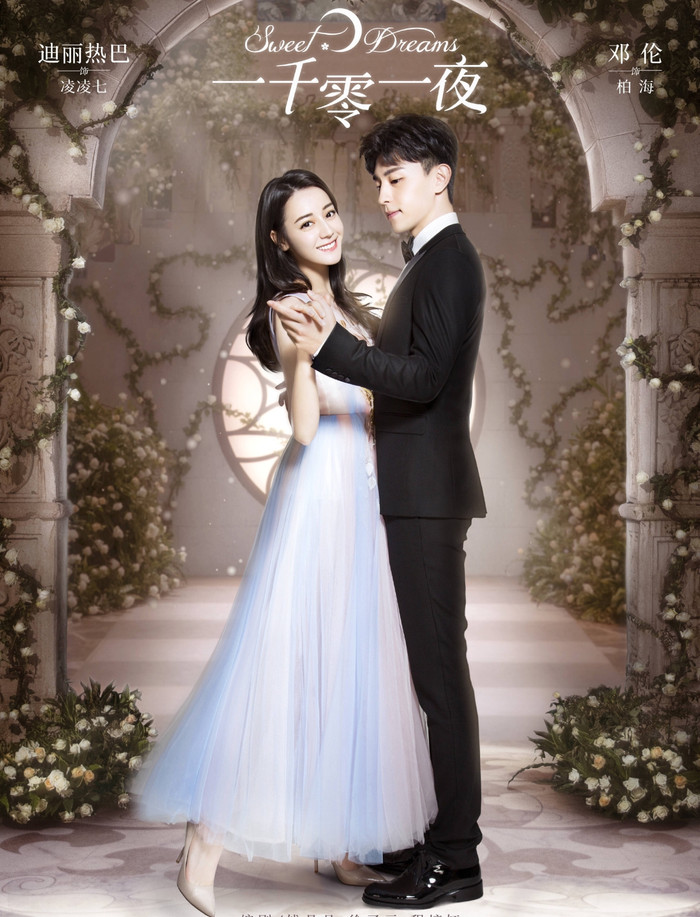 Chặng đường 5 năm của Địch Lệ Nhiệt Ba: Nổi tiếng đến bị chê bai, nhan sắc không còn như trước Ảnh 8