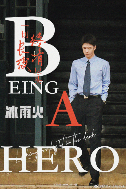 Băng vũ hỏa tung trailer kịch tính: Vương Nhất Bác gặp nhiều nguy khó từ bị đụng xe đến bị 'ăn đánh' Ảnh 9