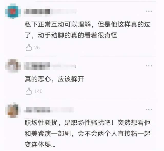 Hoàng Cảnh Du giở trò 'dê xồm', quấy rối bạn diễn Ngô Cẩn Ngôn ngay trên phim trường Ảnh 9