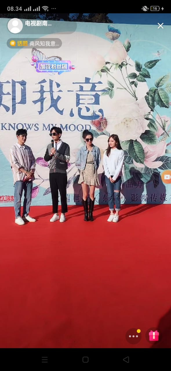 Sau thành công từ cổ trang, Thành Nghị thử sức trong phim hiện đại với Trương Dư Hi Ảnh 3