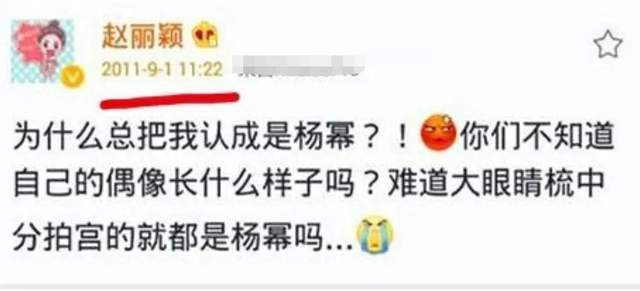 Vì sao Dương Mịch và Triệu Lệ Dĩnh luôn đối đầu, không thể trở thành bạn của nhau? Ảnh 12