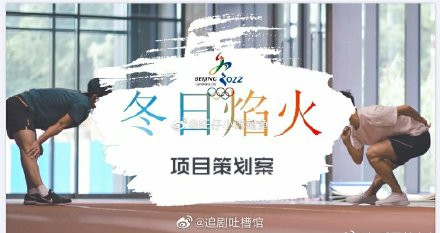 Đặng Luân nên duyên cùng Viên Băng Nghiên trong phim mới của đạo diễn Chân hoàn truyện? Ảnh 2