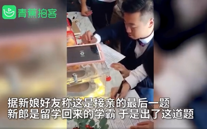 Đi lấy vợ, chú rể được yêu cầu làm bài kiểm tra IELTS mới được 'rước nàng về dinh' Ảnh 2