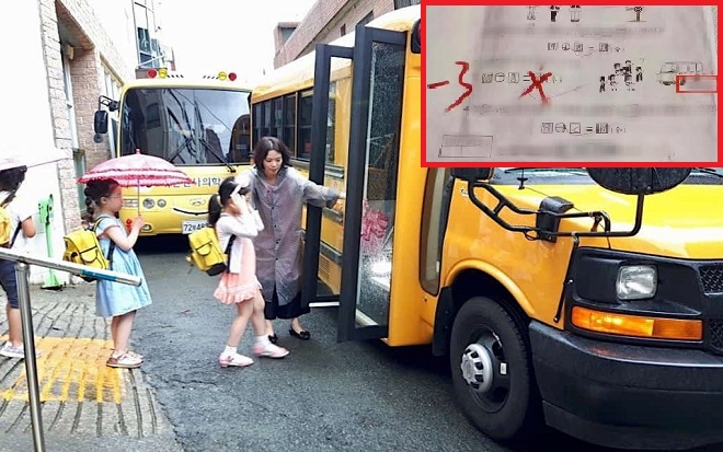 Bài toán '10 - 7 = 3' nhưng bị gạch sai, cách giải thích của cô giáo sau đó khiến nhiều người vỡ lẽ Ảnh 2