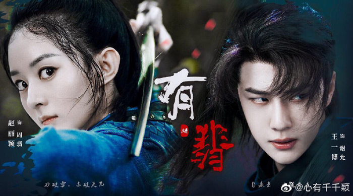 Vương Nhất Bác với 2 bộ phim sắp ra mắt: Hết làm giang hồ chuyển sang làm đặc vụ Ảnh 4