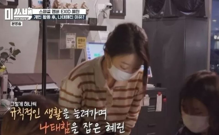 Hyelin (EXID) làm part-time cho nhà hàng Ý sau khi rời Banana Culture Ảnh 7