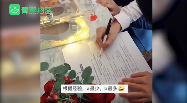 Chú rể nhanh chóng hoàn thành bài kiểm tra, rước cô dâu về nhà. 