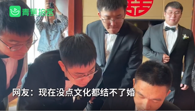 Bạn bè của chú rể im lặng đứng bên cạnh với khuôn mặt căng thẳng. 