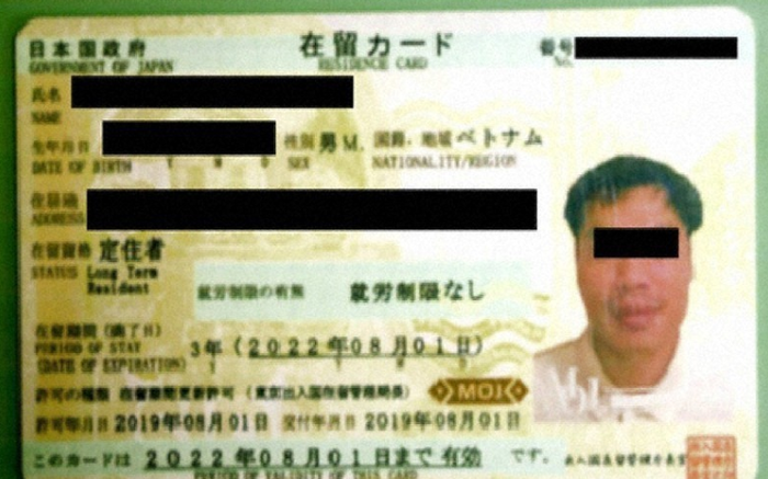 Nhật Bản bắt 19 người Việt do tình nghi mua bán hơn 400 thẻ cư trú giả Ảnh 2