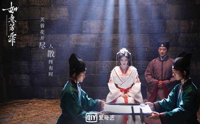 Cúc Tịnh Y trong 'Như ý phương phi': Được khen vì diễn xuất, bị chê cũng vì diễn xuất Ảnh 14