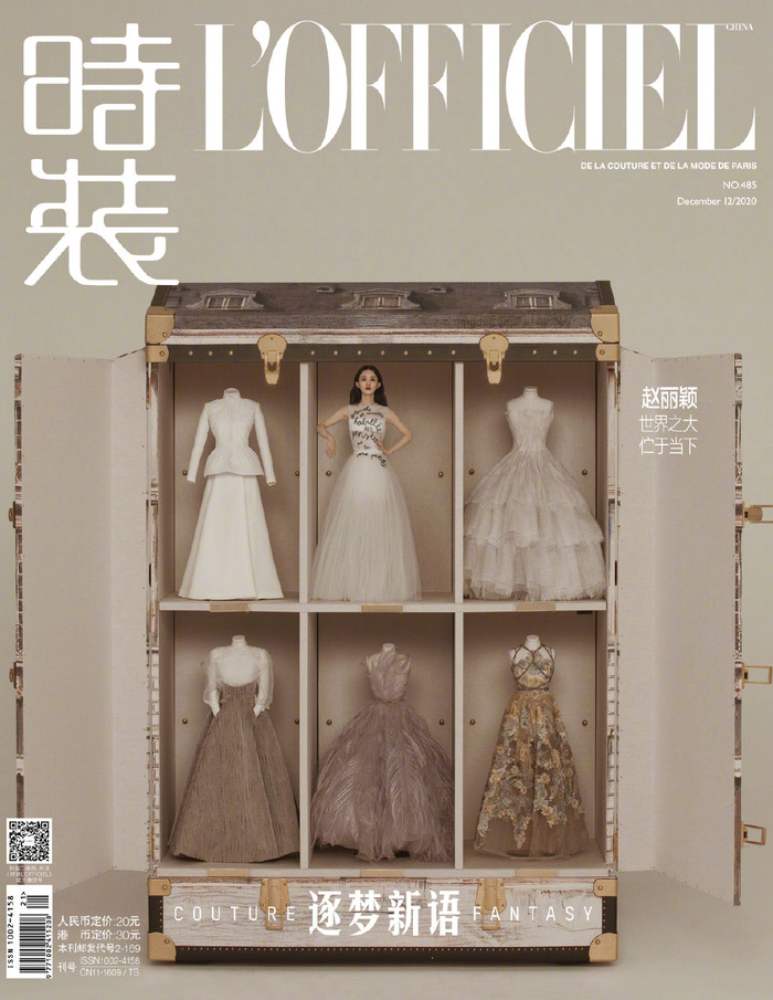 Triệu Lệ Dĩnh trên tạp chí L'Officiel.