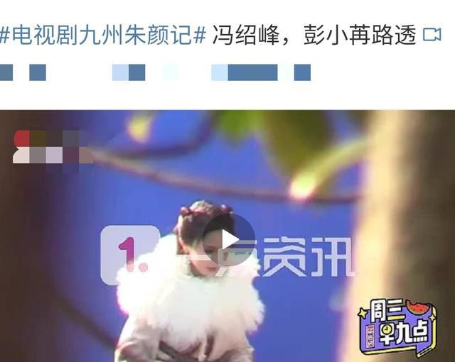 Phùng Thiệu Phong xuống sắc, phờ phạc trong khi bà xã Triệu Lệ Dĩnh xinh như tiên nữ Ảnh 3