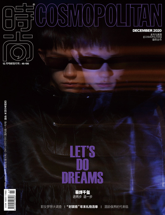 Dịch Dương Thiên Tỉ ma mị trong bộ ảnh mới sau trở thành đại sứ hình tượng của nhà trung ương Ảnh 3