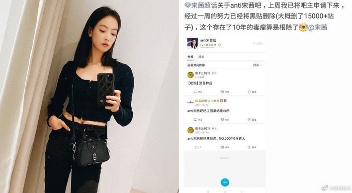 Bài post chia sẻ của nữ quản trị viên đã xóa toàn bộ bài đăng của nhóm Anti Victoria Bar