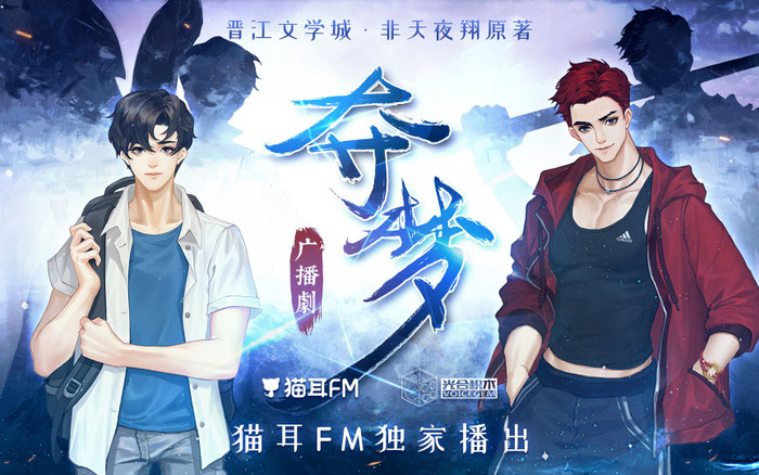 Đến lượt Lý Hiện cũng đóng phim đam mỹ, tái ngộ Trần Lập Nông trong Đoạt mộng? Ảnh 3