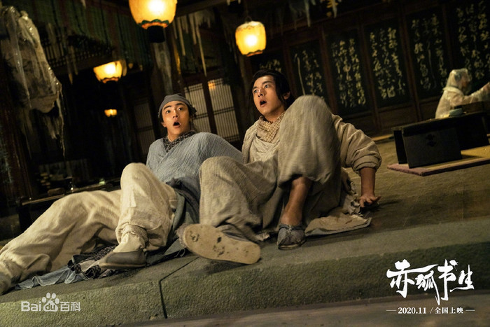 Đến lượt Lý Hiện cũng đóng phim đam mỹ, tái ngộ Trần Lập Nông trong Đoạt mộng? Ảnh 7